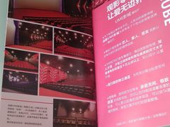 -UME影城(4DX情侣金牛店)