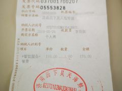 -威海海鲜王(窑头路店)