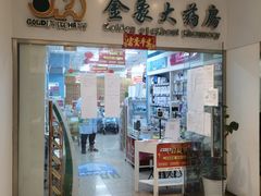 -大商超市(银岛店)