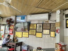 -好成财牛排馆(涂门街总店)