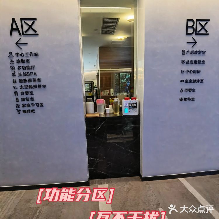 打卡重庆最“壕”月子中心 | 玫瑰馨苑孕产中心[礼花]