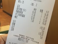 账单-萨莉亚意式餐厅(龙阳广场店)