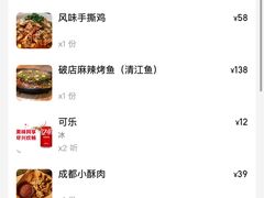 -泥糊破店小酒馆·团建聚餐(南京西路店)