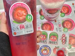 -加减茶饮(高沙店)