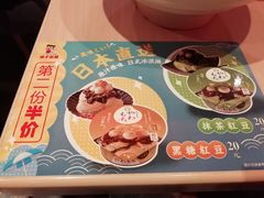 -味千拉面(和平大道奥山世纪城店)