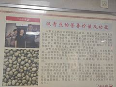 -人和水上飘(第一家店)