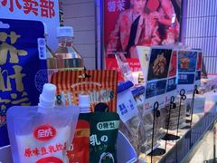 -墨茉点心局(国金街店)