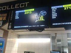 门面-麦当劳(轻轨曹杨路店)