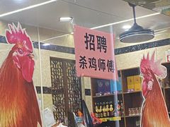-脆皮烧鸡公