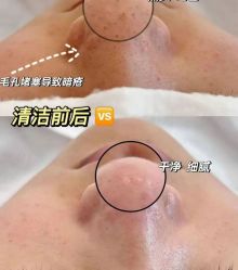 -美愈美肤MEIYU SKIN