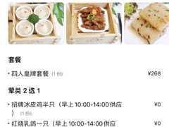 -百乐门喜宴(海珠广场华厦店)