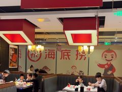 -海底捞火锅(勒泰店)