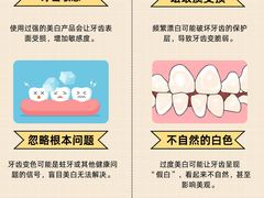-曙康口腔·家庭全科诊疗中心