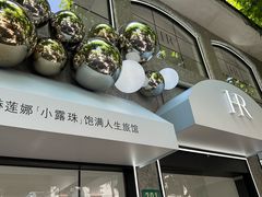 -Apollo·西班牙小酒馆(安福路店)