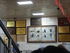 -老刘家泡馍·陕西老字号(钟楼广济街店)