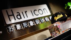 -Kraemer Paris  苏豪路易士·嘉玛发廊