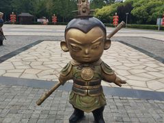 -孙子文化园