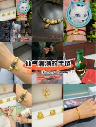 -周生生Chow Sang Sang(苏州中心南区店)