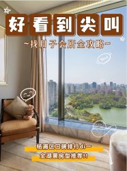 -耐味林月子会所(黄兴公园店)
