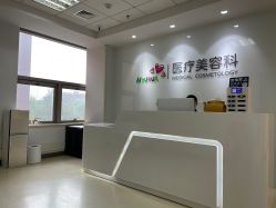 -北京爱育华医院-医疗美容科