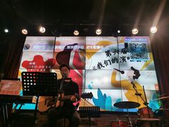 -胡桃里音乐酒馆(罗湖HALO广场店)