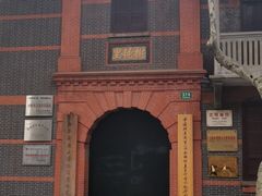 -中共一大纪念馆