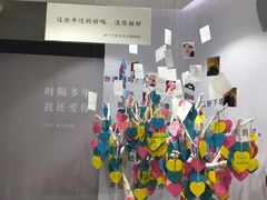 -星空失恋博物馆(北京路旗舰店)