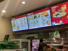 -德克士(前门店)