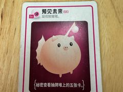 -6号玩家桌游吧(汉街店)