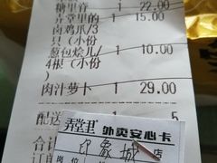 -外婆家(西溪印象城店)