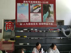 -兴隆红河漂流