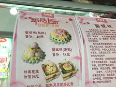 -大桥道食品(中山路店)