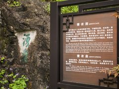 -吴山景区