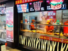 -正新鸡排·炸鸡烧烤(中原店)