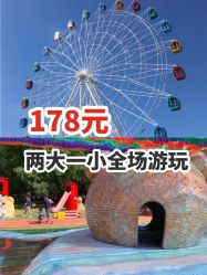 -大美儿童世界(奥林匹克水上公园店)