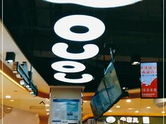 -CoCo都可(香港名都店)