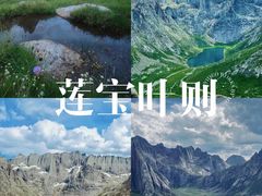 -达瓦更扎