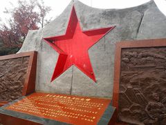 -中国红海