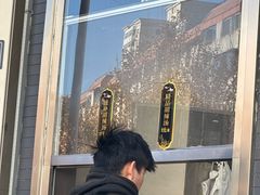 -方中山胡辣汤(顺河路店)