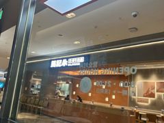 -Pull-Tab拉环咖啡(杭州市上城区来福士中心店)