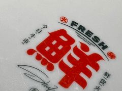 -蜀辣居鲜货老火锅(簇桥富顿中心店)