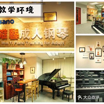 唯艺-一个非常值得打卡的地方