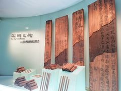 -长沙简牍博物馆