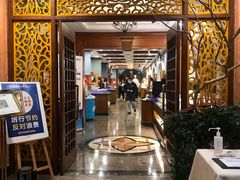 -杭州香格里拉饭店