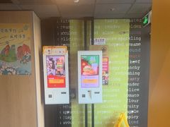 -麦当劳(虎坊路店)