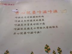 201211241113-德克士(文一店)
