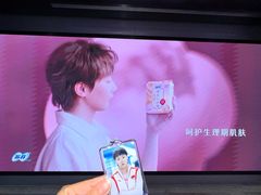 -杭州湖滨in77