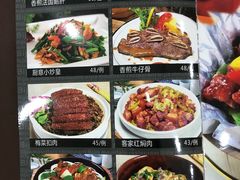 菜单-笔架山食堂