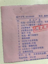 -重庆军美医疗美容医院