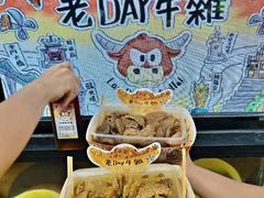 -老day牛杂(官也街总店)